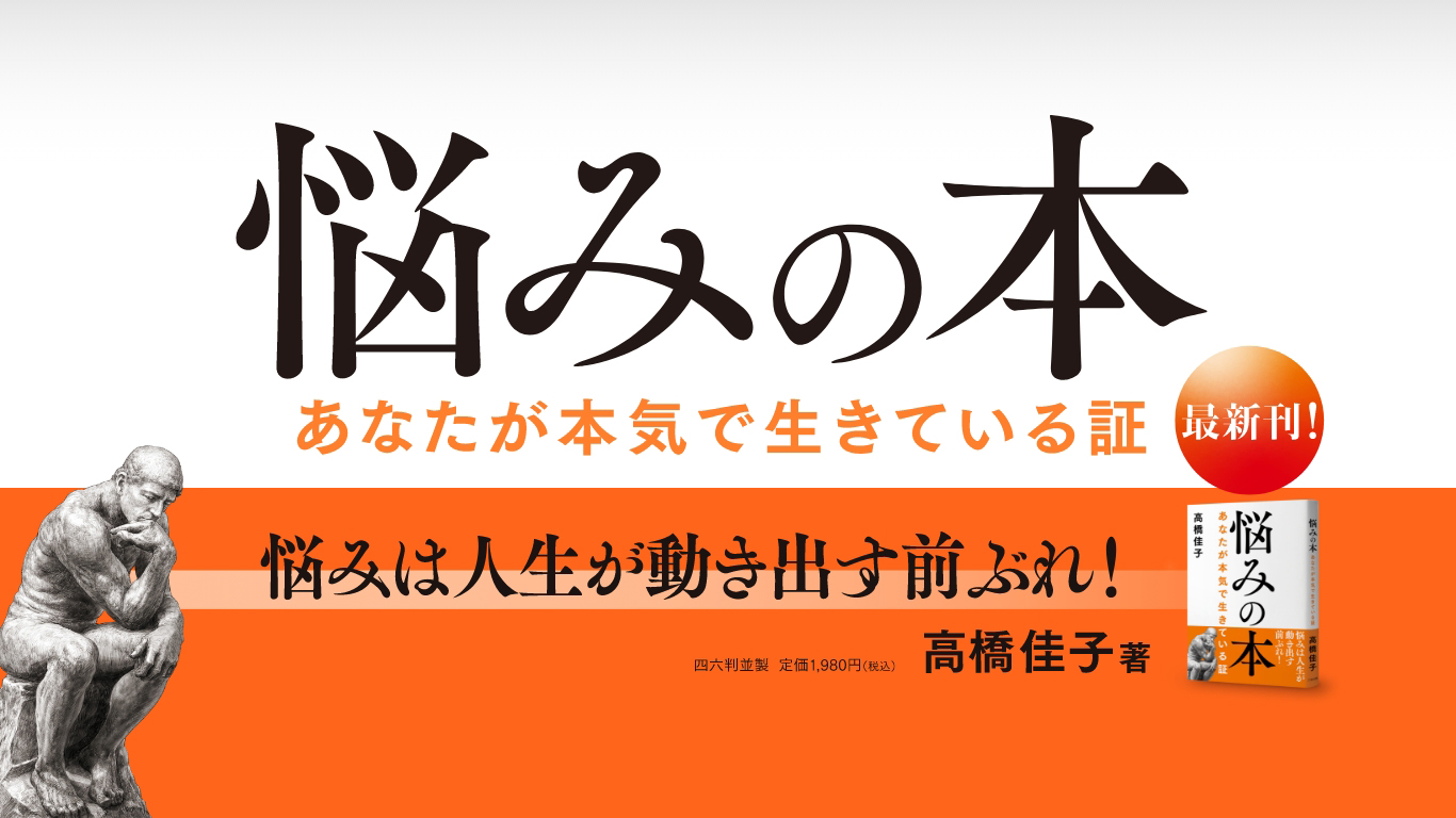 TL人間学実践フォーラム