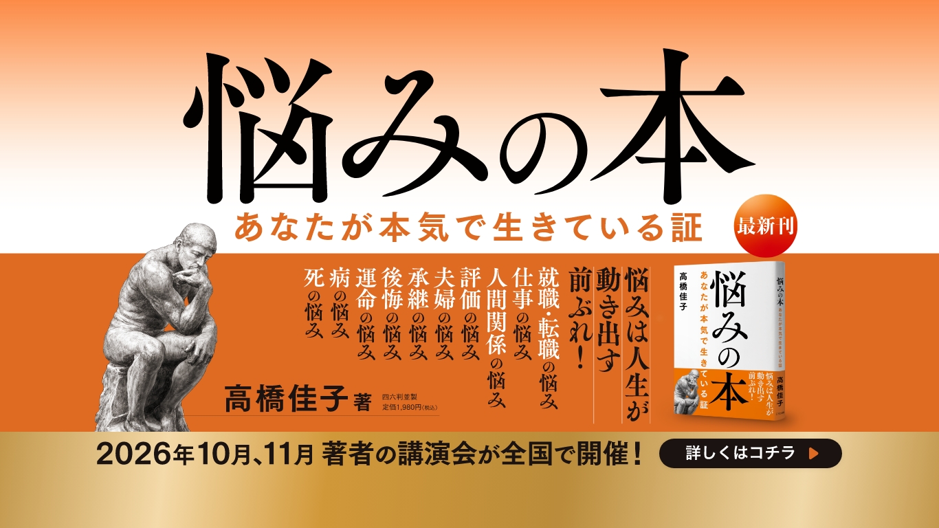 【美品】タイムライフ経営大学院ビジネスセミナー「人間論」10巻セット TL人間学実践フォーラム