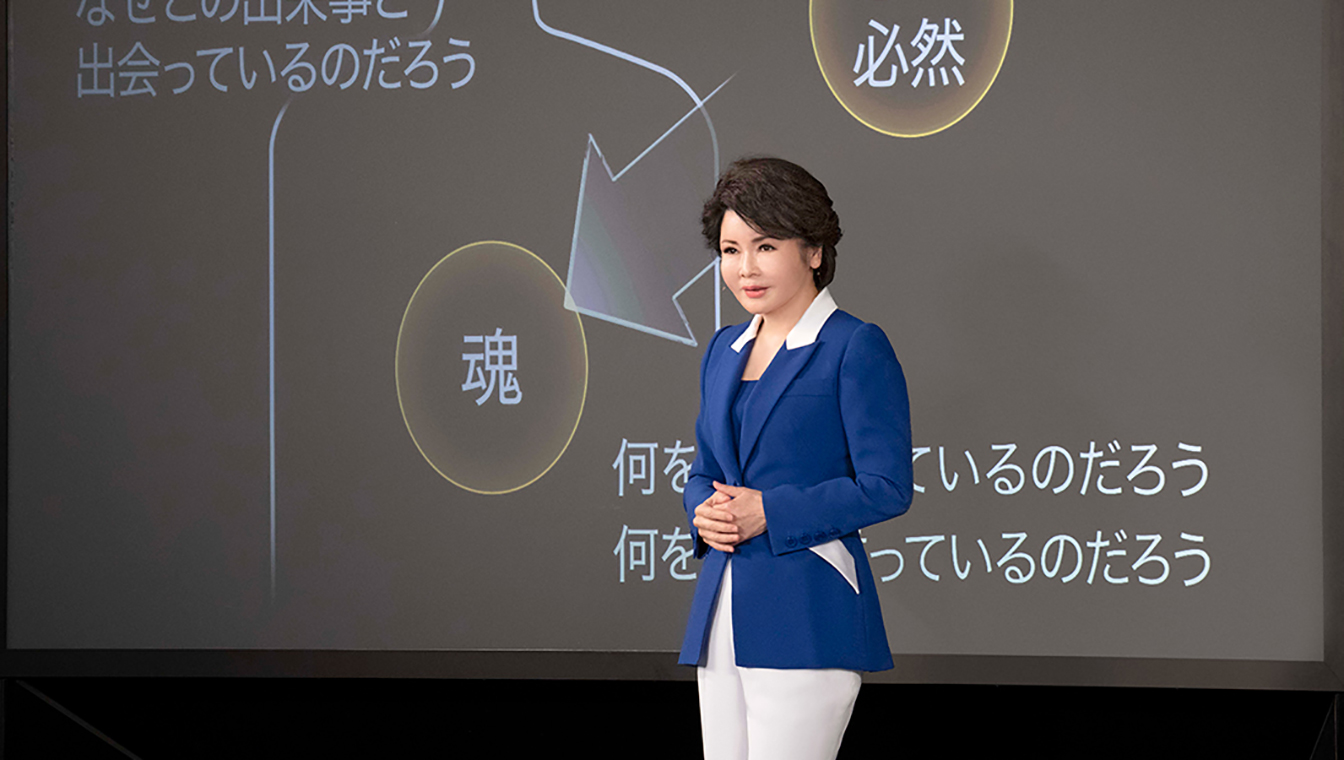 高橋佳子氏TL人間学セミナー2巻その他